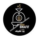 محمصة بن عفيف - المدينة المنورة